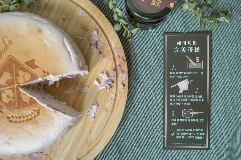 大花說台南起士公爵初夏桑葚乳酪蛋糕母親節乳酪蛋糕推薦11