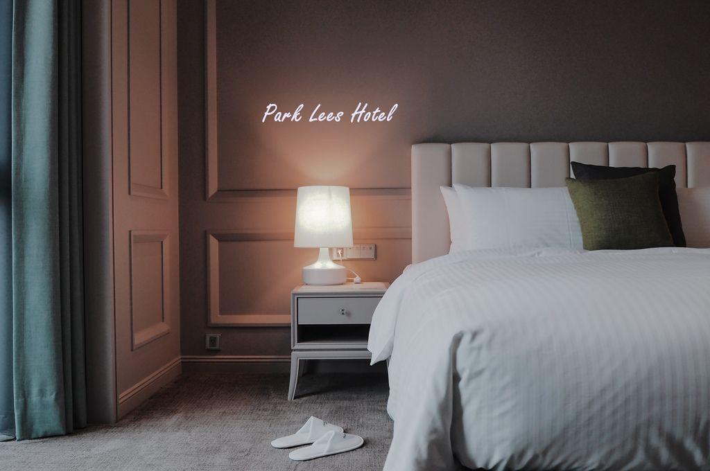 帕可麗酒店PARK LEES HOTEL ▎高雄住宿|頂級設計精品酒店,一晚感官之旅。