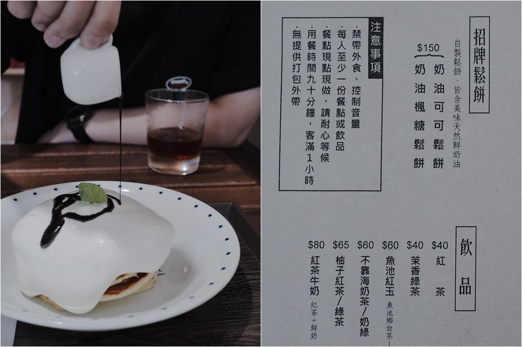 大花說南投餐廳推薦不靠海工作室晃晃甜點南投下午茶咖啡廳07 大花說南投餐廳推薦不靠海工作室晃晃甜點南投下午茶咖啡廳07