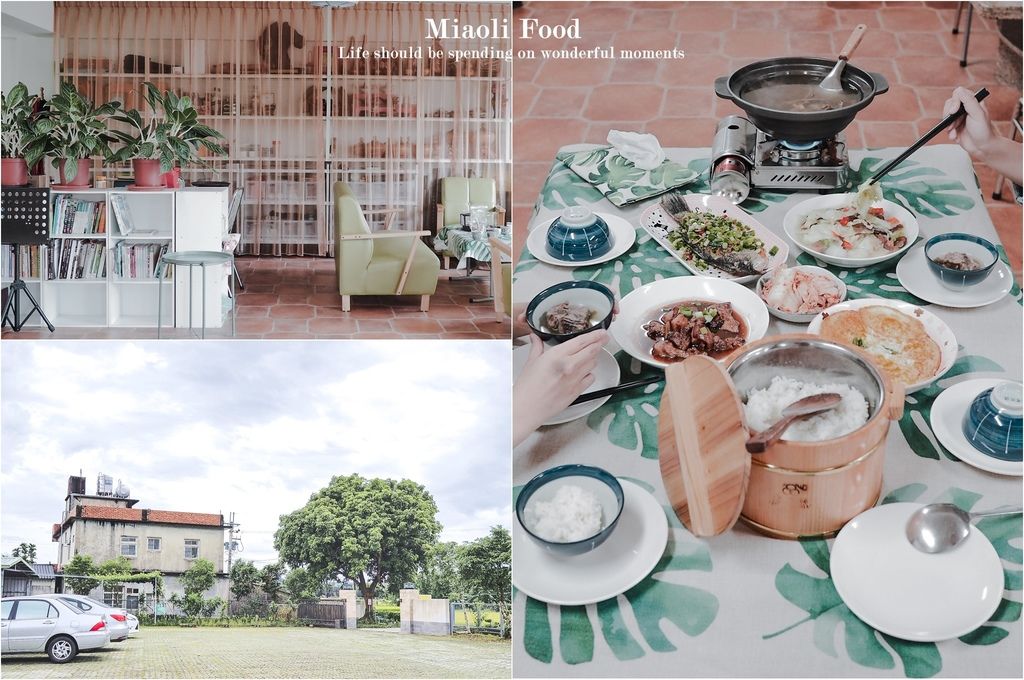 大花說苗栗公館客家合菜餐廳推薦和風食堂和風民宿14