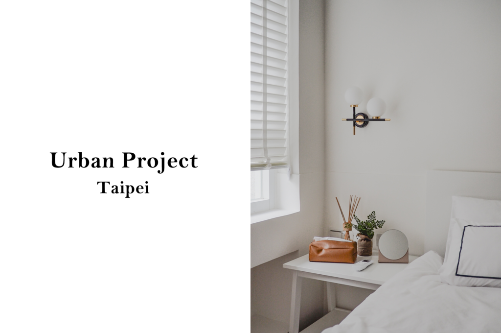 大花說台北住宿推薦urbanproject大橋頭迪化街民宿airbnb08 大花說台北住宿推薦urbanproject大橋頭迪化街民宿airbnb08