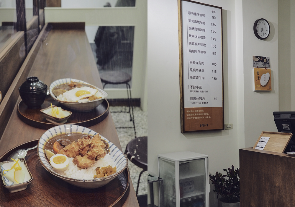 百福咖哩,台中西區,咖哩飯,限量咖哩炸麵包,堂本麵包店,家常燉雞咖哩,香酥雞塊咖哩,台中美食,咖哩炸麵包,丼飯,日式咖哩