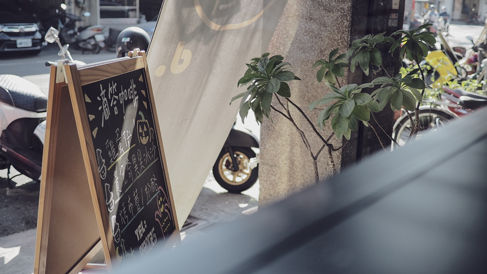 大花說滴答咖啡 Didot Cafe彰化美食景點溪湖餐廳早午餐.png