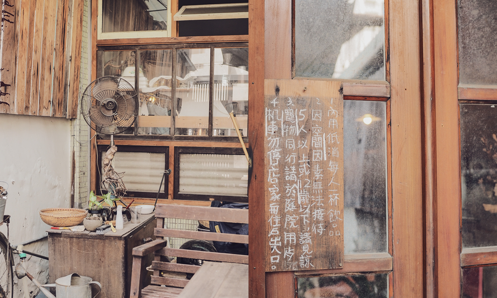 大花說台中南區食いしん坊 Kuishinbou早午餐甜點咖啡店06.png 大花說台中南區食いしん坊 Kuishinbou早午餐甜點咖啡店06.png