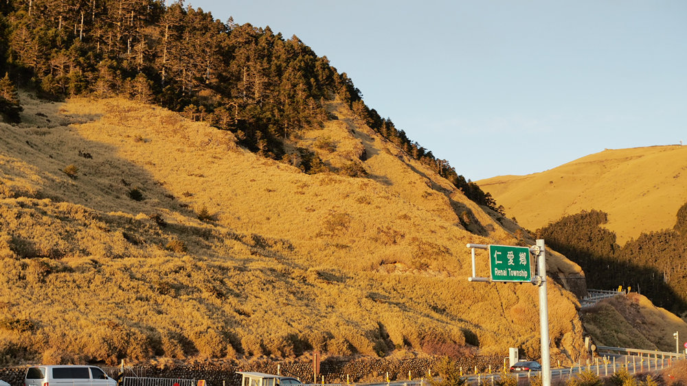 大花說南投景點武嶺看日出台灣風景寫真09.png 大花說南投景點武嶺看日出台灣風景寫真09.png