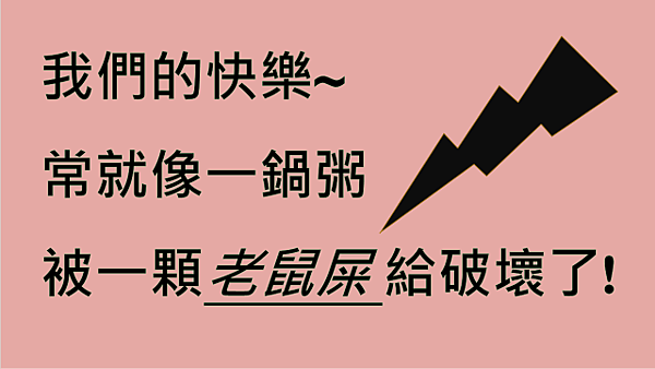 【退休生活】50歲退休會太早嗎?到底要準備多少存款才可以退休