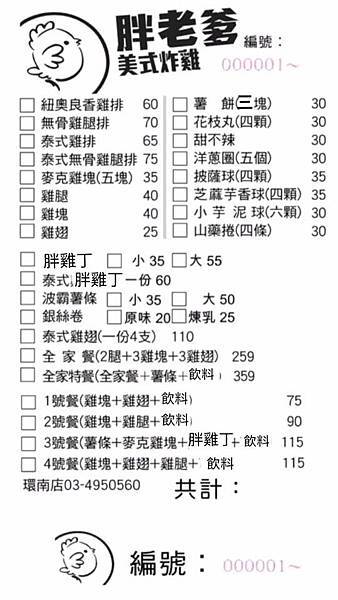 20914517_1420294088026534_7040180521246099429_n