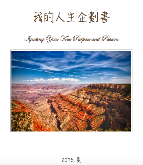 螢幕截圖 2015-07-21 19.06.57 螢幕截圖 2015-07-21 19.06.57