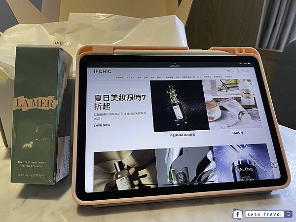 【網購】IFCHIC國際電商平台評價｜ La Mer 濃縮精