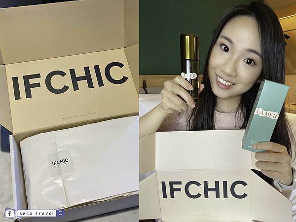 【網購】IFCHIC國際電商平台評價｜ La Mer 濃縮精