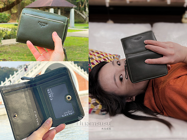 【網購】幸福來得太快，我居然找到我的命定短夾了！