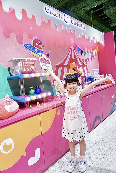 【GAGA monster史萊姆怪獸星球】誠品新店裕隆城~期 【GAGA monster史萊姆怪獸星球】誠品新店裕隆城~期
