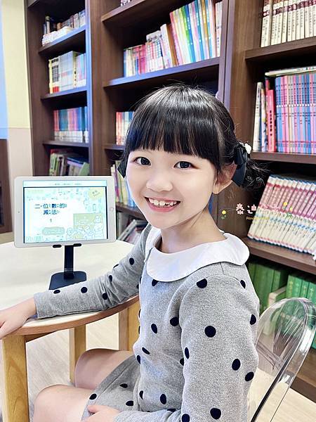 【支點教育】真人一對一線上國小數學教學,輕鬆在家就能掌握數學 【支點教育】真人一對一線上國小數學教學,輕鬆在家就能掌握數學