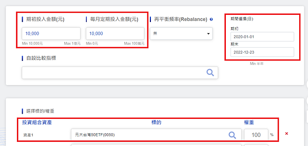 20221223_0050_回測3年.png 20221223_0050_回測3年.png