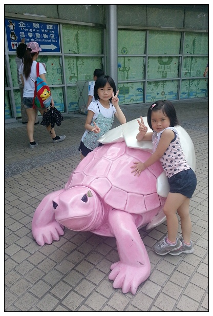 20140330木柵動物園-10.jpg