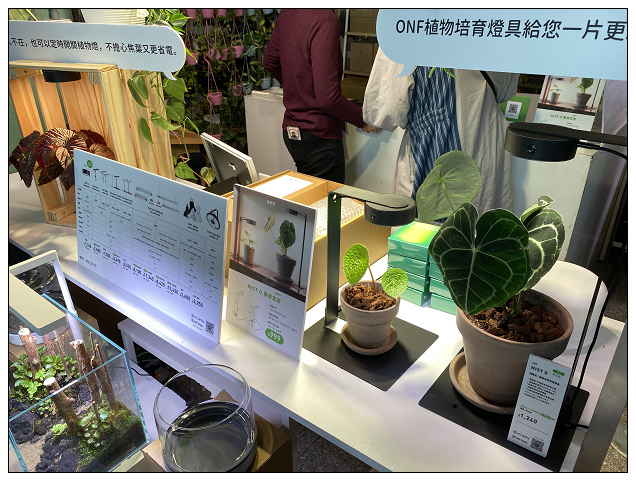 植物展之旅-05.jpg