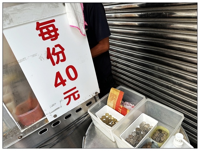 新竹動物園-24.jpg 新竹動物園-24.jpg