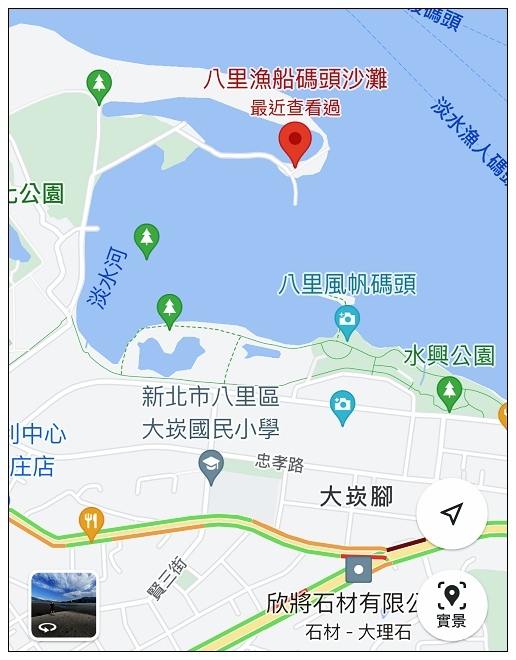 八里漁船碼頭沙灘-15.jpg