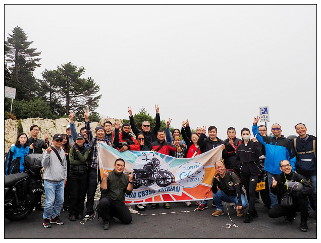 武嶺太魯閣之旅-34.jpg 武嶺太魯閣之旅-34.jpg