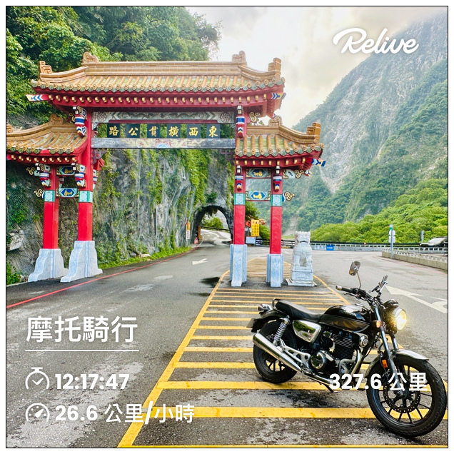 武嶺太魯閣之旅-67.jpg 武嶺太魯閣之旅-67.jpg