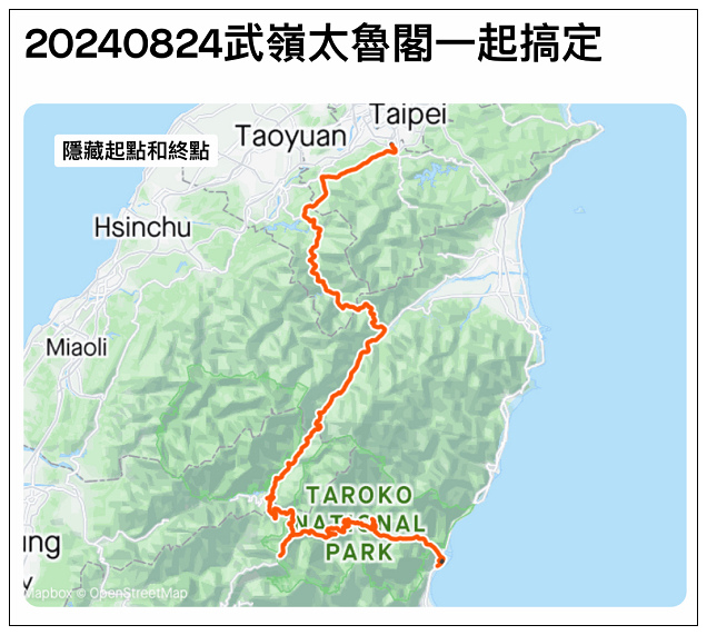 武嶺太魯閣之旅-90.jpg 武嶺太魯閣之旅-90.jpg