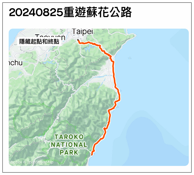 武嶺太魯閣之旅-91.jpg 武嶺太魯閣之旅-91.jpg