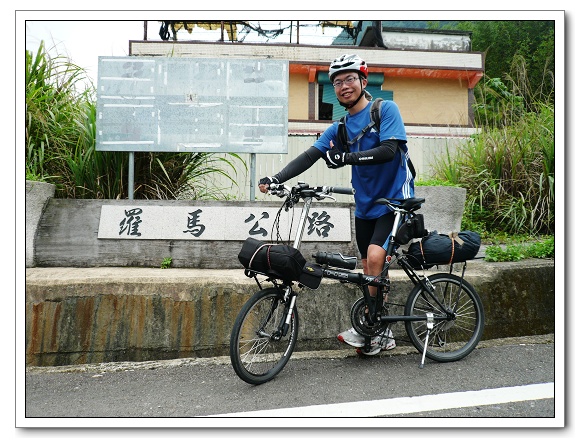 20090620bike12.jpg