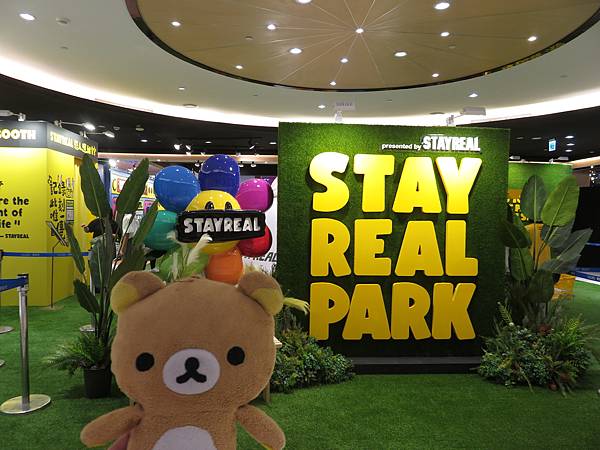 【台灣】：高雄‧玩‧前鎮‧夢時代‧Stayreal park