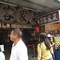 IMG_0750.JPG
