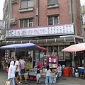 IMG_0740.JPG