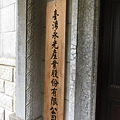 IMG_0873.JPG