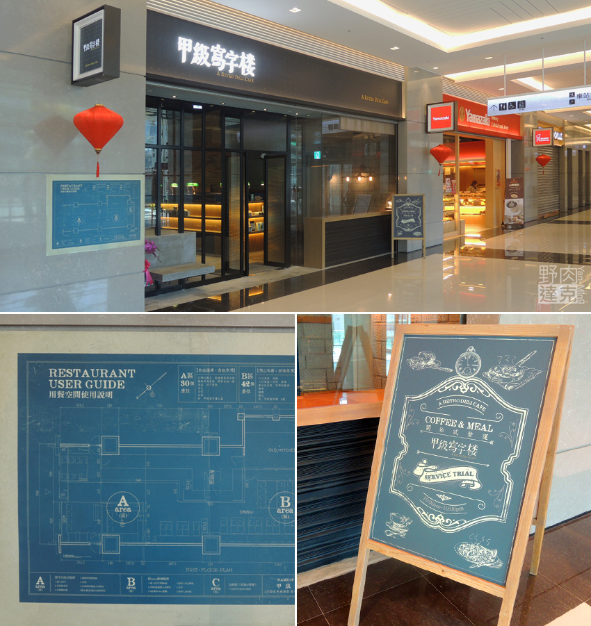 甲級寫字樓 台北南港Citylink 南港車站 輕食咖啡早午餐 0甲級寫字樓 台北南港Citylink 南港車站 輕食咖啡早午餐
