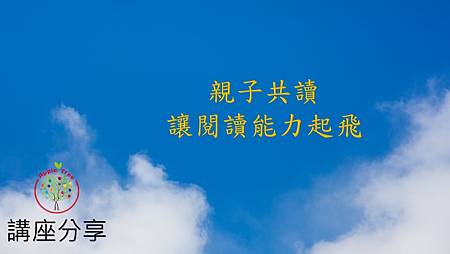 講座分享.jpg 講座分享.jpg