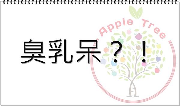 衛教資訊圖檔.jpg 衛教資訊圖檔.jpg