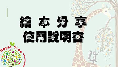 說明書.JPG 說明書.JPG