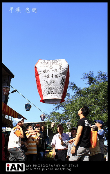 淡水侯硐平溪2日遊24.jpg