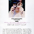 aya/girlpop/girlpop07