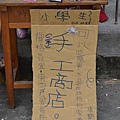 DSC_0195.JPG DSC_0195.JPG