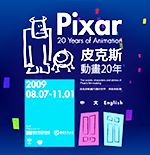 pixar.png pixar.png