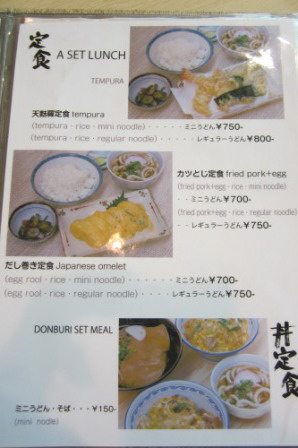 日本關西 280