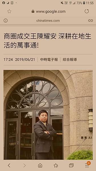 Fw: [爆卦] 房仲惡意騷擾及拖欠鑰匙