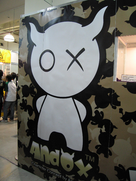 08-大號Andox公仔.JPG