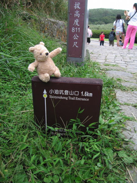 29-到達小油坑.JPG