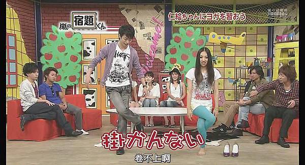 [AY][HDTV]090803 嵐の宿題くん[(009224)22-09-07].JPG