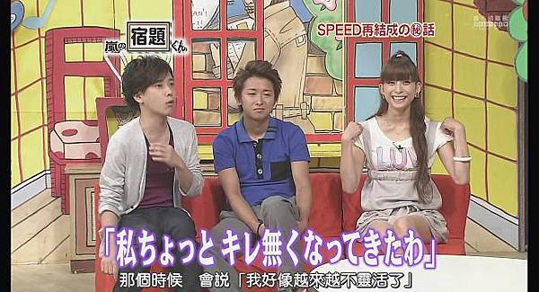 嵐の宿題くん Ay Hdtv 嵐の宿題くん 22 38 Jpg Ibaiserc的相簿 痞客邦 嵐の宿題くん Ay Hdtv 嵐の宿題くん 22 38 Jpg Ibaiserc的相簿 痞客邦