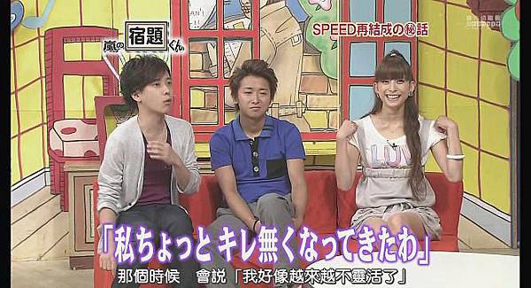 [AY][HDTV]090803 嵐の宿題くん[(024506)22-20-38].JPG