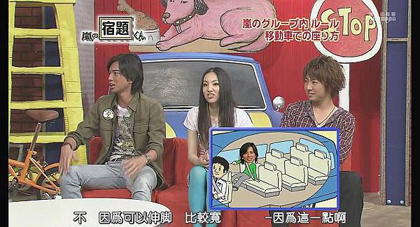 [AY][HDTV]090803 嵐の宿題くん[(029066)22-23-34].JPG