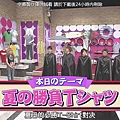 [AY][HDTV]090806 ひみつの嵐ちゃん[(000892)19-03-23].JPG