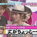 [AY][HDTV]090806 ひみつの嵐ちゃん[(014057)19-16-19].JPG