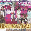 [AY][HDTV]090806 ひみつの嵐ちゃん[(023704)19-23-18].JPG